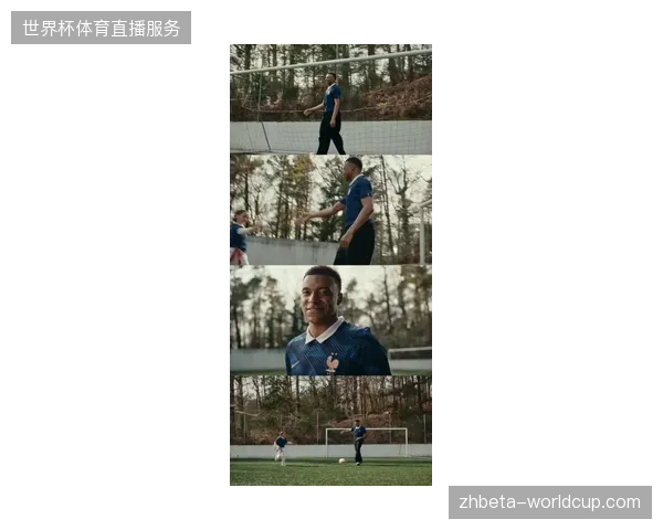 法国队力求继承前辈的辉煌传统，姆巴佩渴望成为新一代的传奇领袖